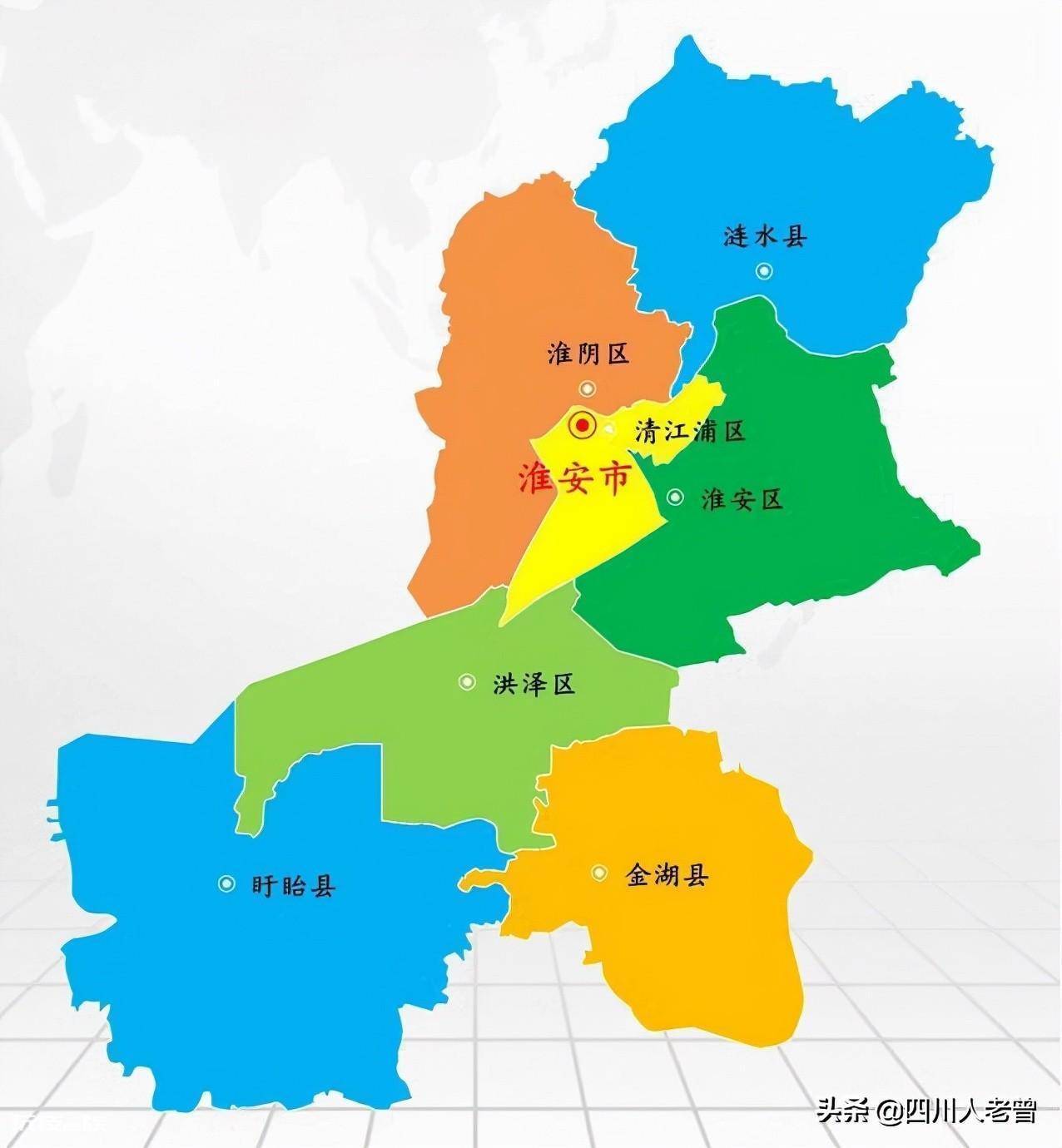 江苏淮安属于哪个城市(聊一聊淮安市的建置沿革史)-图片1